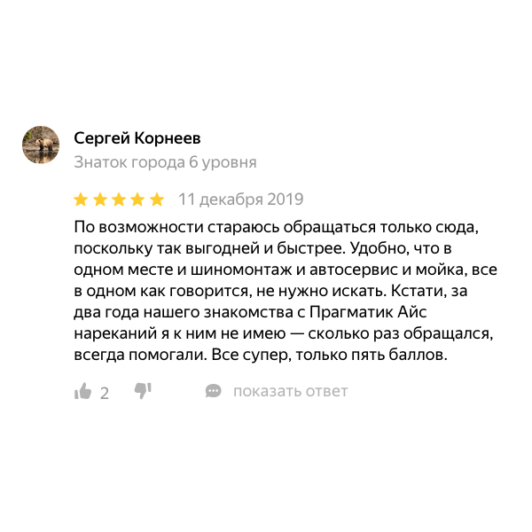 Сергей Корнеев