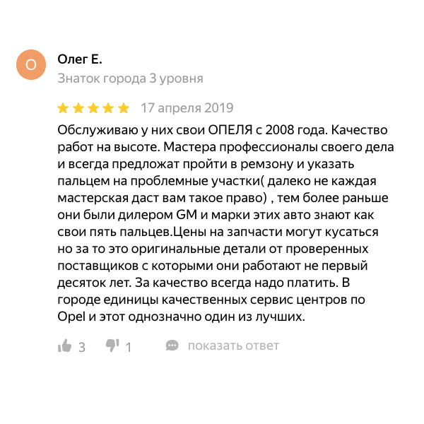 Олег Е.